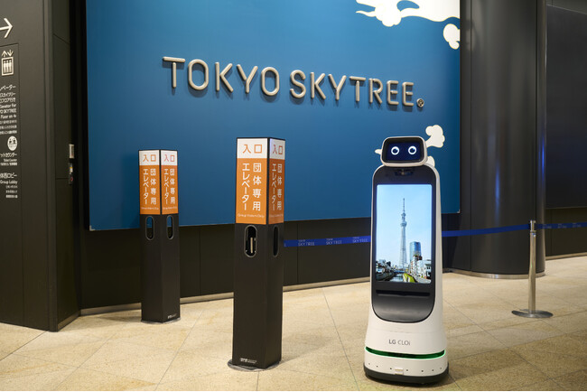 東京スカイツリー(R)で初のロボットによるお客さま案内誘導の実証実験を実施
