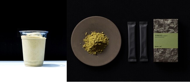 「発酵よもぎパウダー」の発売を記念した発酵よもぎ専門POP UPカフェ「発酵よもぎカフェby ATELIER NOON & MOON」を8月20日（火）より期間限定オープン