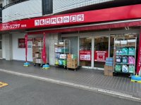 包装用品の専門店『パッケージプラザ保谷店』 8月20日(火)西東京市にオープン