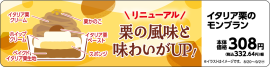 販促画像 イメージ画像 販促画像 イメージ画像