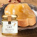 つややかな「幻のさつまいも 七福芋」 つややかな「幻のさつまいも 七福芋」