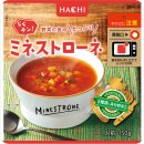 らくチン!ミネストローネ らくチン!ミネストローネ