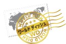 ワールドディッシュロゴ ワールドディッシュロゴ