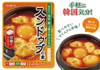 手軽に韓国気分！「スンドゥブの素　マイルドタイプ」が9月2日新登場！