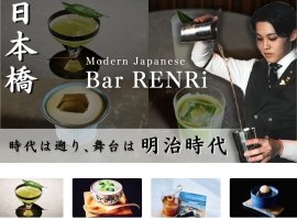 「Makuake」にて掲載 「Makuake」にて掲載
