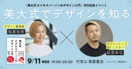 メインイメージ メインイメージ