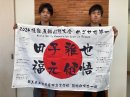 日本代表選手の2人 日本代表選手の2人