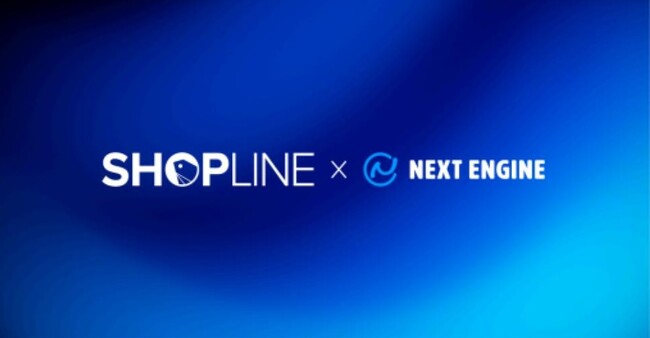 SHOPLINE、複数ネットショップの一元管理システム「ネクストエンジン」と連携開始
