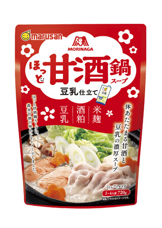 ＜森永甘酒×マルサン豆乳のコラボ鍋スープ＞ 寒い冬にぴったり、からだの芯から温まる「ほっと甘酒鍋スープ 豆乳仕立て 720g」2024年8月21日（水）発売