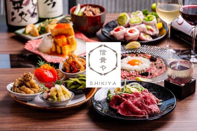 【ブロンコビリー新業態・メニュー初公開】お酒とお肉とおばんざい『信貴や(しきや)』が8月20日(火)に名古屋駅太閤通口にオープン！