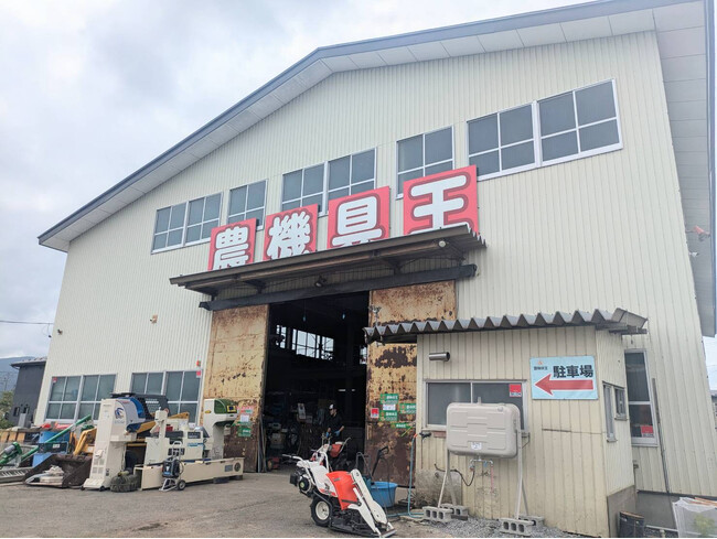 「農機具王岩手店」8周年の感謝を込めて“サプライズプレゼント企画”を実施