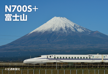 『今さら聞けない鉄道の基礎知識』シリーズの第2巻「鉄道写真」発売
