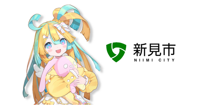 地元企業と