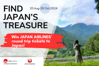 日本のローカルの“普通の暮らし”を海外へ発信　「Find Japan’s Treasures」キャンペーン 開催
