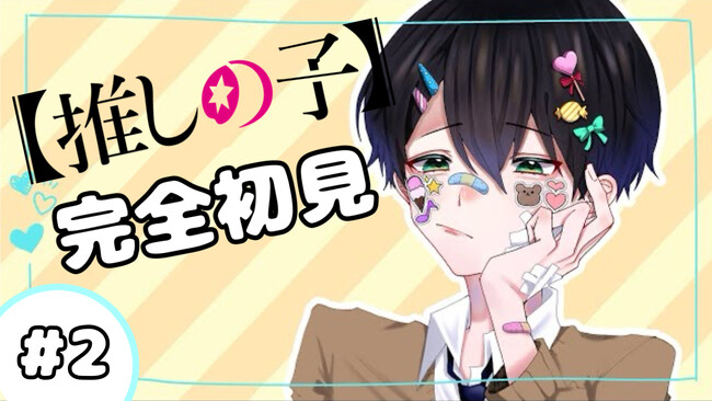 【くろきょんがnot bottiに参加】副音声プラットフォーム『ノットボッチ（not botti）』でくろきょんの副音声が販売開始