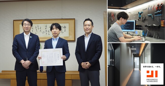 ものづくり産業向けエンジニアリング支援拠点「新潟イノベーションラボ」を新設／新潟市長へ表敬訪問・「企業版ふるさと納税」感謝状贈呈式出席（プログレス・テクノロジーズ）