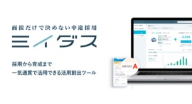 【前編：転職活動をして実際に転職した人の比較調査】『ハイパフォーマー社員』の約半数が「昇進の機会があれば転職を踏みとどまれた」と回答