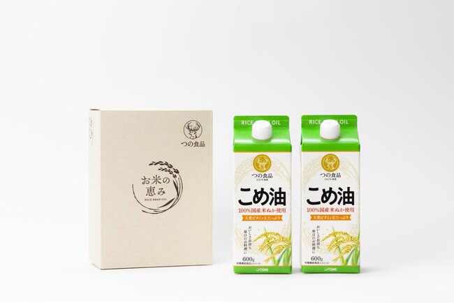 お米の油は、つの食品。紙パック「こめ油」のギフトセットが新登場!