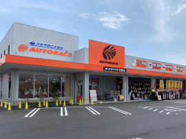 オートバックス店舗 オートバックス店舗