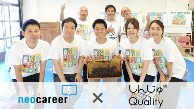 福利厚生の「地域社会貢献Day（ボランティア休暇）」を活用し『しんじゅQualityみつばちプロジェクト』へボランティアとして参加