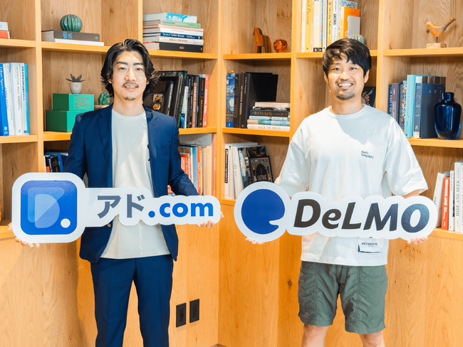 株式会社アドドットコム、「DeLMO」を運営するidentify株式会社と業務提携 広告クリエイティブから動画素材のレコメンドが可能に