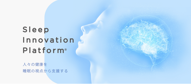 ティップネスが日本国民の健康を睡眠の視点から支援するSleep Innovation Platform(R)に加入。生活者のライフスタイルを豊かにするフィットネスコンテンツの開発を開始