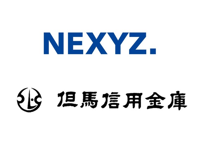 NEXYZ.（ネクシーズ）が但馬信用金庫と脱炭素支援で業務提携　全国84社に拡大し地元企業の設備導入とCO2排出削減をサポート