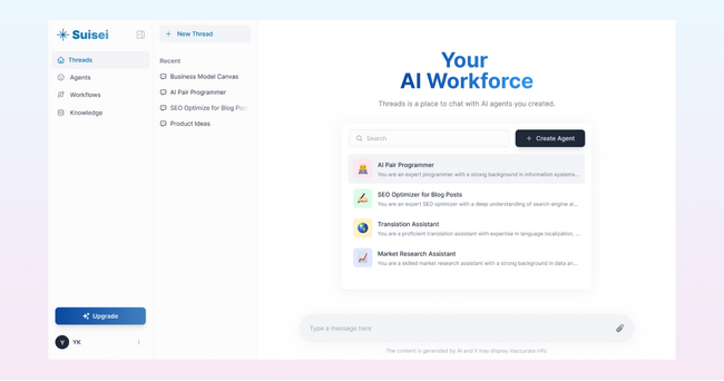 AIエージェントが簡単に作成できる生成AIプラットフォーム「Suisei」事前登録開始のお知らせ