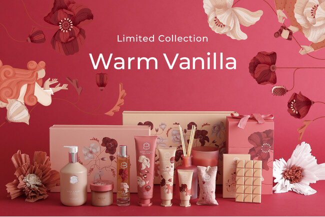甘くやわらかな限定フレグランス「 ウォームバニラ」が2024年8月30日(金)発売