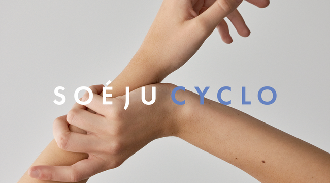 【SOEJU (ソージュ)】ファッションを通じた社会還元を目指す「SOEJU CYCLO」を開催