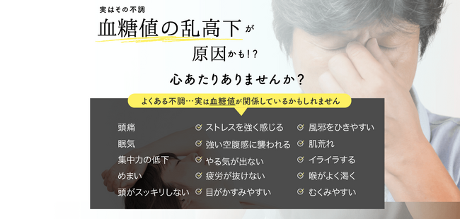 「自分だけの食事管理は美味しく健康」にする時代。2週間の食事記録を管理栄養士が徹底分析するサービスが登場！
