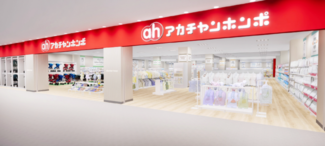 地域の皆さまに愛されるお店に！京都市伏見区に「アカチャンホンポ MOMO テラス店 」2024年 8 月 30 日（金）オープン！