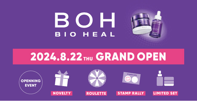 オープン直後数日間の限定特典多数！『OLIVE YOUNG』PBスキンケアの日本初オンリーショップ「BIOHEAL BOH ルミネエスト新宿店」2024年8月22日(木)よりオープン記念イベント開催