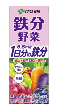 栄養機能食品「鉄分野菜」を、8月26日（月）に新発売