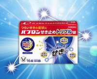 【新製品】パブロンから新しいせき止め「パブロンせき止めトリプル錠」登場！