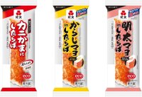 お値段そのままに、増量！「したらばⓇシリーズ」9月2日（月）よりリニューアル発売