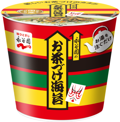 これが「新しいお茶づけのカタチ」。　永谷園の「カップ入り お茶づけ海苔」「同 さけ茶づけ」新発売