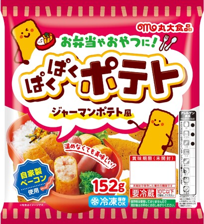 ぱくぱくポテト ジャーマンポテト風を発売