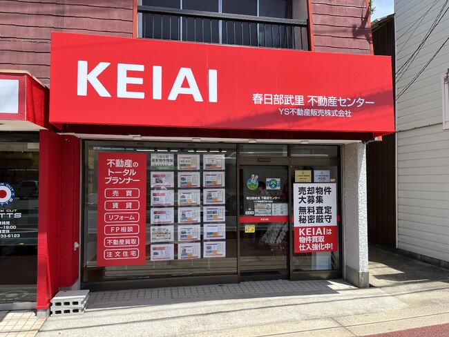 KEIAI FC 2024年7月に新しく店舗が開設