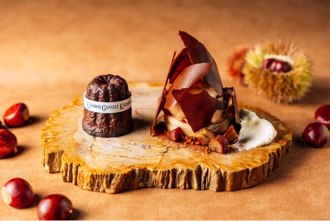 東京・蔵前のカヌレ専門店「KURAMAE CANNELE」にて、カヌレのために創った秋の贅沢モンブラン「グランカヌレ&和栗のモンブラン」2024年9月6日（金）から10月下旬まで期間限定発売