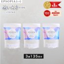 3個セットプレゼント 3個セットプレゼント