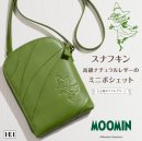 レクタングル レクタングル