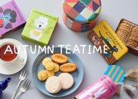 【Afternoon Tea】“芋、栗、ぶどう” を味わう秋のティータイムギフトを新発売！栗の香りが広がる新作チャイ、ラ・フランス香るダージリン、焼き芋のような味わいのフィナンシェなど