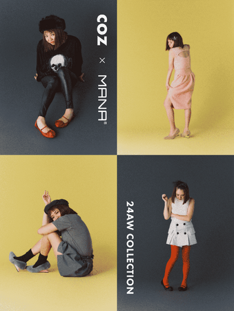 レディースシューズブランド「MANA」、生誕20周年アニバーサリー企画大好評につき第2弾！スタイリスト安西こずえ氏とのコラボシューズ「COZ×MANA 24AW COLLECTION」発売決定