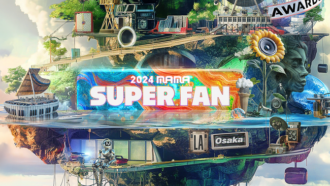 全世界のK-POPファンが直接「Fans' Choice」部門候補を選定【2024 MAMA AWARDS】 MAMA SUPER FANを導入