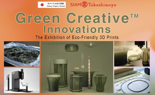 ExtraBold：SIAM高島屋（バンコク）にてGreen Creative(TM) Innovationsイベントを開催