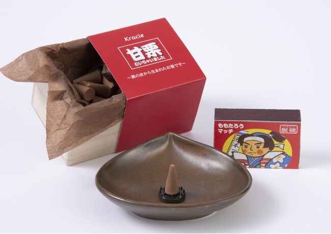 発売26周年を迎える”甘栗むいちゃいました” が甘栗のお香が抽選で当たる『栗皮リサイクルキャンペーン』を実施！老舗の薫香メーカー日本香堂とのコラボレーションにより実現