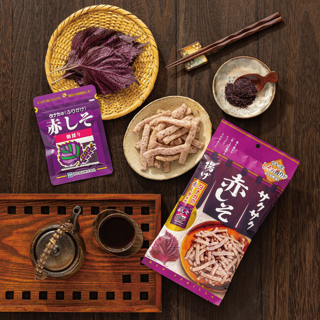 日本独特の習慣！？ふりかけ文化を創った「田中食品株式会社」とコラボレーション！『サクサク赤しそ揚げ』が新発売