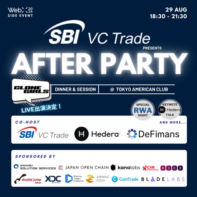 web3プロフェッショナルファームDeFimansとSBI VCトレードとHedera Hashgraphの3社でwebX2024サイドイベントを8/29(木)に開催！