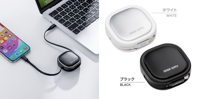 コネクタまできれいに巻き取れる！PD60W対応のType-Cケーブルを8月21日に発売